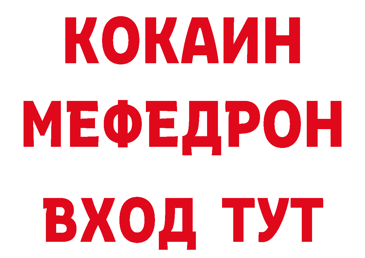 ГАШ убойный рабочий сайт это блэк спрут Новодвинск